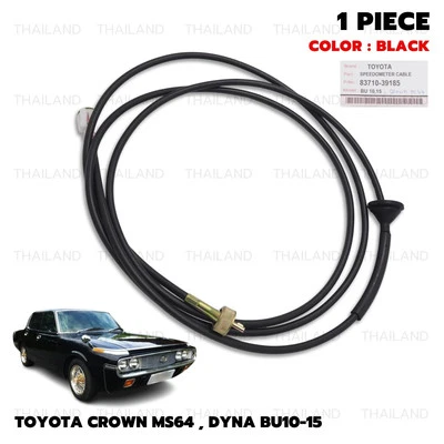 Speedometer Cable Speedo For Toyota Crown MS64, Dyna BU10-15 1971 - 1974 Foto 1 de 4