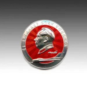 VINTAGE CHINESE CULTURAL REVOLUTION CIRCULAR LAPEL PIN MAO ZEDONG CHINA - Picture 1 of 1