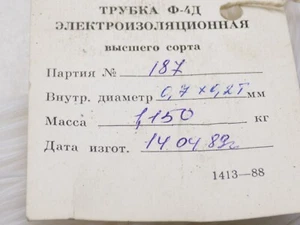 1.150g TEFLON PTFE F-4D TUBING ID-0.7mm WALL-0.2tmm  USSR - Picture 1 of 3