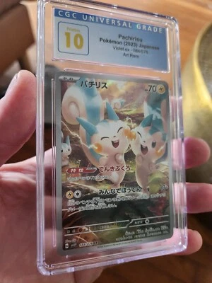 CGC 10 PRISTINE Pachirisu AR 084/078 Pokémon sv1v Scarlet Violet ex Japanese - Image 1 of 3