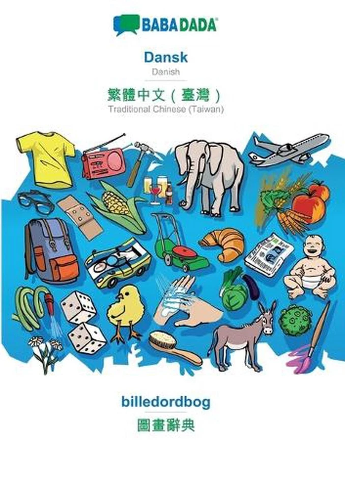 Dansk - Traditional Chinese (Taiwan) (in chinese script), billedordbog: BABADADA - Image 1 of 1