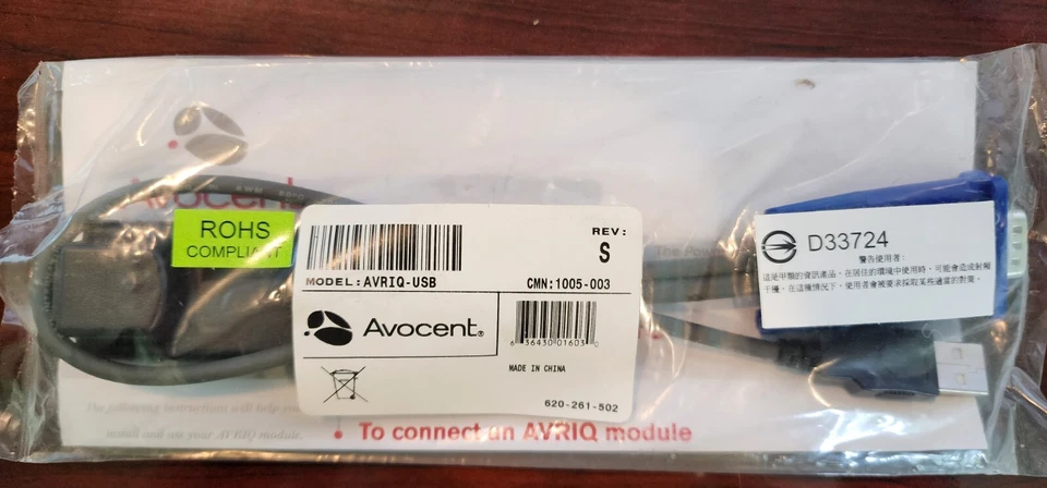 NEW Avocent AVRIQ-USB (p/n 620-261-502) KVM - Image 1 of 1