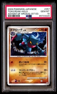 PSA 10 Gem Mint Toxicroak 057/090 Advent of Arceus Holo 1ED 2009 Japanese Graded - Picture 1 of 2