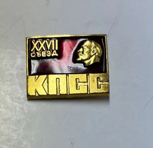 1986 XXVII 27th Communist Party Congress Russian Soviet Union Lenin Pin Badge - Picture 1 of 5