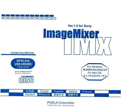 Pixela IMAGEMIXER Disc Only Pixela Ver.1.5 for Sony CD IMx 2003 Image Mixer - Image 1 of 2