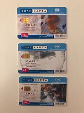E.M.A.S. - Human sexuality - (3) Greek Phone Cards (2006) RARE