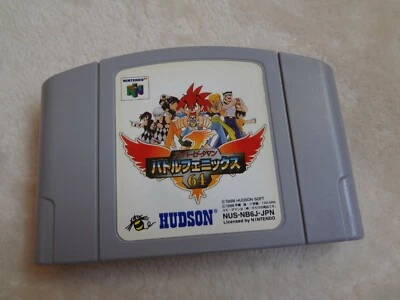 Super B-Daman Battle Phoenix 64 Nintendo64 n64 Nintendo 64 Tested Work - Image 1 of 4