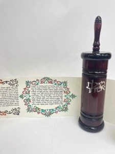 Neu Megillah jüdische Megilla Ester Purim aschkenasisch komplizierte Kunstwerke Etui Geschenk 02 - Bild 1 von 14