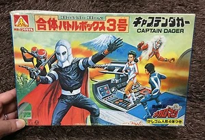 Megaloman CAPTAIN DAGER BATTLE BOX MODEL KIT AOSHIMA MEGAROMAN VINTAGE - Picture 1 of 12
