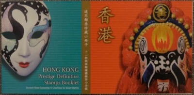 Hong Kong Prestige Definitive Stamps Booklet Abacus Violin Music Architecture - Image 1 of 2