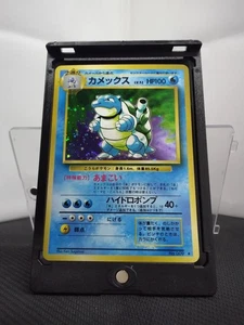 Blastoise #009 No Rarity 1996 1st Old Back HP100 Nintendo Pokemon Card Japanese - Picture 1 of 24