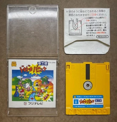Doki Doki Panic Yume Kojo Mario Bros 2 Nintendo Famicom Disk US SELLER Vintage - Image 1 of 4