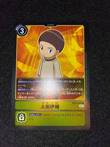  DIGIMON  CARD   Cody Hida R BT8-089 Japanese - Picture 1 of 3