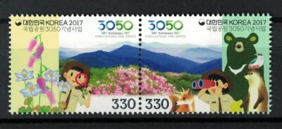 Corea del Sur 2017 Corea National Park Service 3050 Anniv. TIRA ARDULANTE 2 S... - Imagen 1 de 3