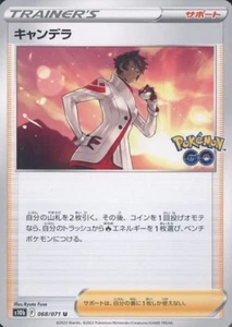 Tarjeta japonesa Candela 068/071 S10b Pokemon Go Pokémon JCC - Imagen 1 de 1