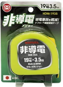 MARVEL NON-CONDUCTIVE MEASURING TAPE (W19mm/L3.5m) HDM-1935 - Picture 1 of 5