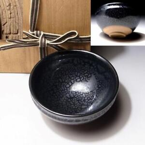 日本茶碗| eBay