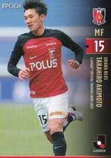 Epoch 2023 J Card No.025 Takahiro Akimoto Japan FC
