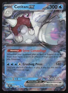 Cetitan ex 065/182 - Destined Rivals - NM - Picture 1 of 6