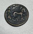 Vintage Ancient Greek Drachma Reproduction Copy Fantasy Coin 22mm