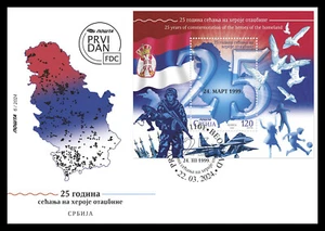 Serbia 2024. 25 years of commemoration of the heroes of the homeland, FDC - Picture 1 of 1