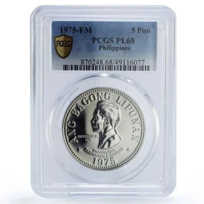 Filipinas 5 pisos Ferdinand Marcos The New Society PL68 PCGS moneda de níquel 1975 Foto 1 de 2