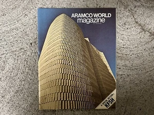 July August 1979 Aramco World Magazine Vintage Issue KFSH - Picture 1 of 1