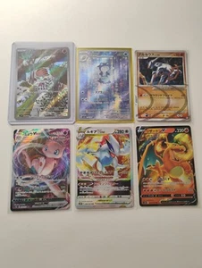 Pokemon Japanese Poliwhirl AR/Arceus 1st Edition/AR Holo Cards - Picture 1 of 7