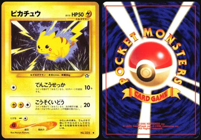 PIKACHU NO. 025 NEO GENESIS POKEMON JAPANESE COMMON 2000 LIGHT PLAYED - Image 1 of 4