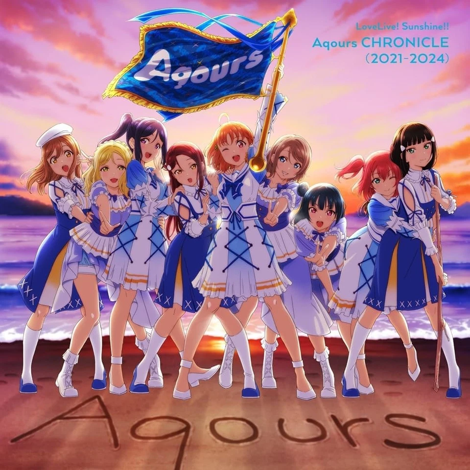 LoveLive! Sunshine Aqours CHRONICLE 2021-2024 Limited Edition 2 CD + Blu-ray - Image 1 of 1