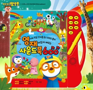 Pororo & Friends Genius Smart Sound Book 600 English Korean Words Learning Baby - Picture 1 of 8