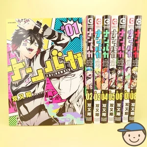 Nanbaka The Numbers Color Version Vol.1-8 Complete Set Japanese Manga Comics - Bild 1 von 24