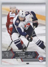 2015-16 Sereal KHL Season 8 Torpedo Nizhny Novogorod Alex Frolov #TOR-018