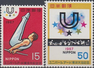 Japan Universiade 1967 MNH-2 Euro - Picture 1 of 1