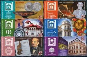 Romania 2017 MNH Bucharest Municipality Museums Artistic Heritage 6v Set Stamps - Picture 1 of 1