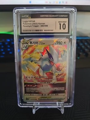 Lugia VSTAR RRR 080/098 S12 Paradigm Trigger Korean Pokemon Card CGC 10 - Image 1 of 2