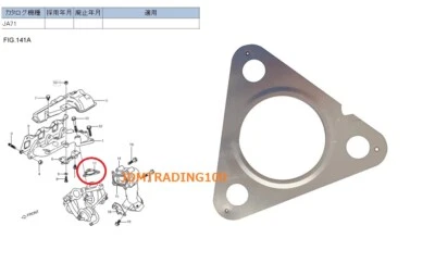 Junta colector escape turbo F5A 550CC SUZUKI JIMNY JA71V JA71C genuina Foto 1 de 4