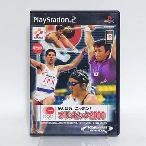 International Track & Field 2000 PlayStation2 Japan Ver. - Picture 1 of 20