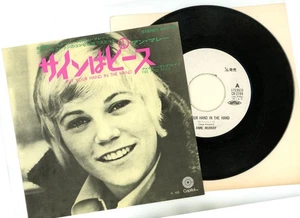 Anne Murray 7" Japan Put Your Hand in The Hand / Fire and Rain promo - Picture 1 of 1