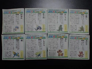 Pokemon Newspaper Clipping Mega Evolutions x8 Gyarados Tyranitar etc #6005 - Picture 1 of 13