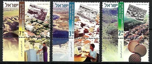 ISRAEL 2007 Stamps DEVELOPMENT TOWNS IN ISRAEL  MNH XF - Picture 1 of 1