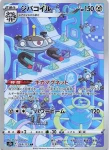 Magnezone #193/172 - S12a: VSTAR Universe - Art Rare - Pokémon Japanese - Imagen 1 de 2