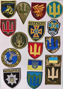 15 Piezas PARCHES Militares Originales Ejército Ucraniano Táctico Chevron - Imagen 1 de 1