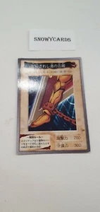 Japanese -Yu Gi Oh - Right Foot of the Forbidden one - Bandai - 1st Generation - Picture 1 of 2