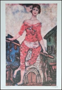MARC CHAGALL * The Acrobats * 50 x 35 cm * signed lithograph * limited # 56/250 - Bild 1 von 7