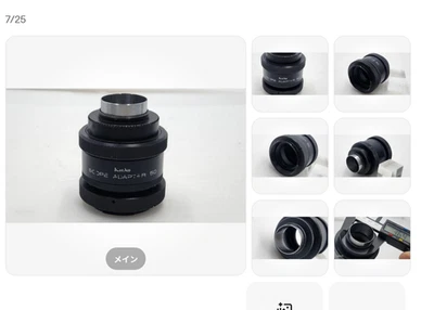 KENKO SCOPE ADAPTER 50 ADATTATORE FOTOCAMERA PER TELESCOPIO Mount unknown 33667 - Image 1 of 4