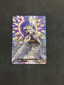 Cardfight!! Vanguard TCG EN Glistening Nebula Knightlord, Serius DZ-BT09/SEC06 - Picture 1 of 2