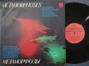 ARTEMIEV, BOGDANOV, MARTYNOV Metamorphoses / LP USSR 1980 MELODIA C 10-13889-90 - Bild 1 von 2