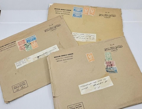 SAUDI ARABIA , X3 Muslim World League Magazine , Mecca , Send to Iraq and Iram Cover