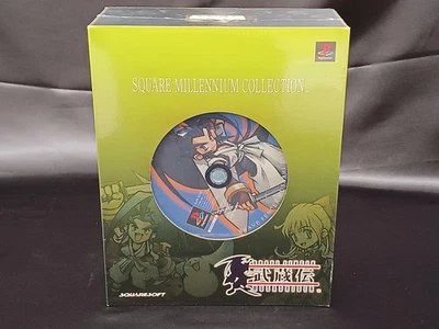 PlayStation PS1 Square Millennium Collection Brave Fencer Musashiden [Unopend] - Image 1 of 4